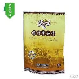 內(nèi)蒙古 清真食品價(jià)格 型號 圖片