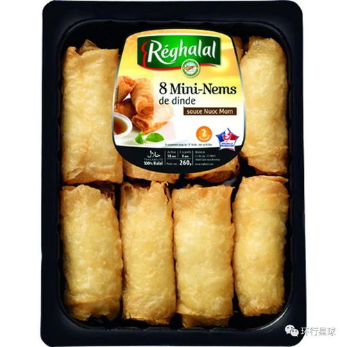 清真食品，正在占領法國——以雨軒齋為例的市場滲透與多元融合