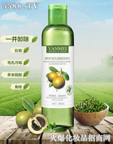 廣州市白云區(qū)研美化妝品廠