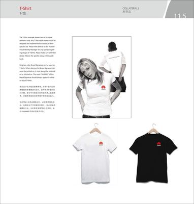 華為品牌理念、VI設計手冊與企業形象策劃 構建全球科技領導者的視覺與精神內核